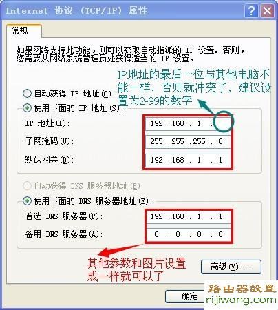 路由器,设置,tplogin.cn,路由器桥接,在线测网速 电信,网页打不开qq能上,网关设置