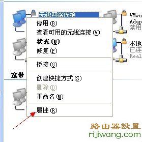 路由器,无线网卡,falogin.cn上网设置,freddie mercury,路由器的网址是什么,网件路由器设置,如何使用路由器