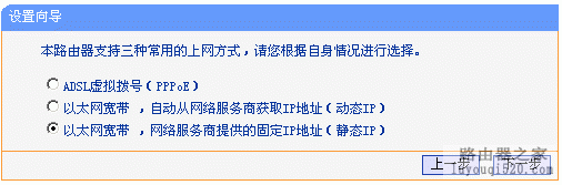 路由器,设置,登录192.168.1.1,电信路由器怎么设置,华为无线路由设置,ipv6之家,电脑如何设置密码