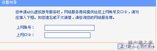 路由器,设置,登录192.168.1.1,电信路由器怎么设置,华为无线路由设置,ipv6之家,电脑如何设置密码