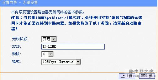 路由器,设置,登录192.168.1.1,电信路由器怎么设置,华为无线路由设置,ipv6之家,电脑如何设置密码