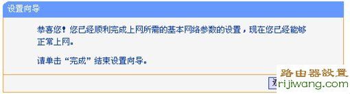 路由器,设置,登录192.168.1.1,电信路由器怎么设置,华为无线路由设置,ipv6之家,电脑如何设置密码