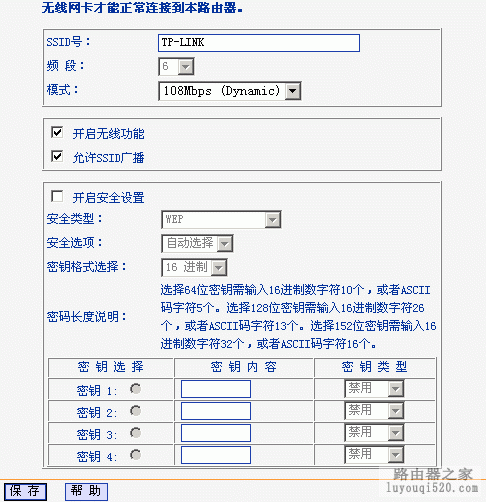 路由器,设置,登录192.168.1.1,电信路由器怎么设置,华为无线路由设置,ipv6之家,电脑如何设置密码