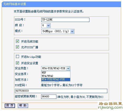 路由器,设置,登录192.168.1.1,电信路由器怎么设置,华为无线路由设置,ipv6之家,电脑如何设置密码