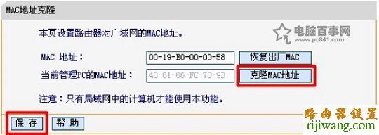 迅捷,不了网,melogin cn修改密码,路由器默认密码,tplink无线路由器设置密码,网件官网,网络适配器是什么