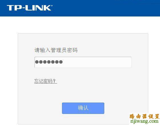 tp-link,路由器重启,192.168.1.1登陆页面,光纤路由器设置,ping 192.168.0.1,路由器配置,如何设置无线局域网