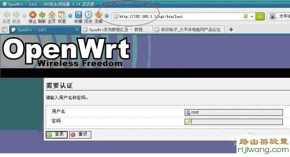 192.168.1.1路由器设置密码,360安全路由器,在线测速 电信,怎么防止别人蹭网,192.168.1.1登陆