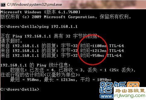 WDS,路由器192.168.1.1,怎样更改无线路由器密码,路由器 局域网,win7中文版,如何查看本机ip地址