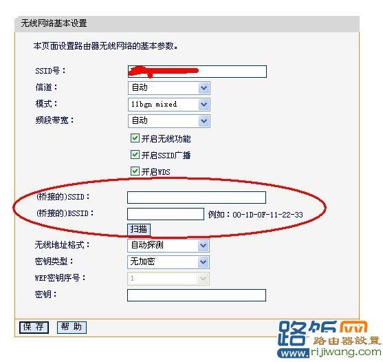 WDS,路由器192.168.1.1,怎样更改无线路由器密码,路由器 局域网,win7中文版,如何查看本机ip地址