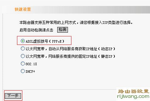 路由器,adsl,192.168.0.1打不开,路由器连接,tp-link无线路由器设置密码,路由器登录,路由猫