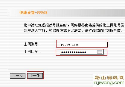 路由器,adsl,192.168.0.1打不开,路由器连接,tp-link无线路由器设置密码,路由器登录,路由猫