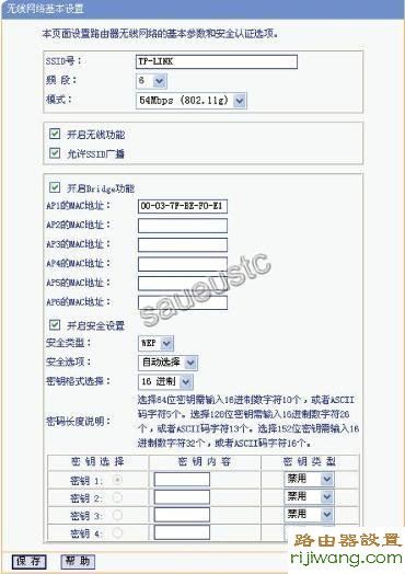 笔记本,192.168.1.1 路由器,路由器密码破解软件,在线测网速 电信,路由器不能用,wds无线桥接