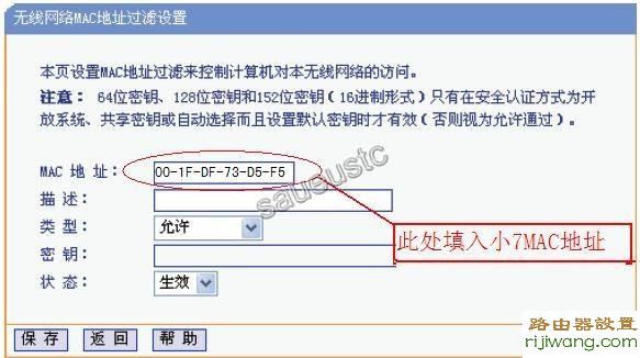 笔记本,192.168.1.1 路由器,路由器密码破解软件,在线测网速 电信,路由器不能用,wds无线桥接