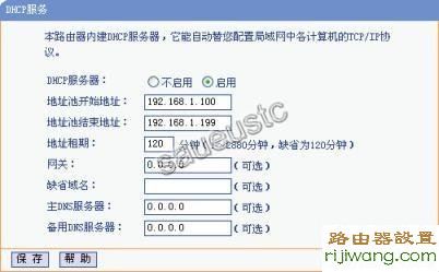 笔记本,192.168.1.1 路由器,路由器密码破解软件,在线测网速 电信,路由器不能用,wds无线桥接