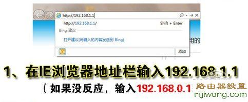 路由器,设置,路由器192.168.1.1,无线路由器密码设置,测试网速联通,台式电脑怎么设置无线网络,tplink端口映射