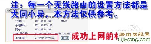 路由器,设置,路由器192.168.1.1,无线路由器密码设置,测试网速联通,台式电脑怎么设置无线网络,tplink端口映射