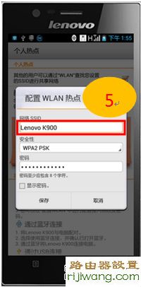 路由器,设置,192.168.1.1打不开,如何连接无线路由器,限速路由器,pin码破解工具,无线路由器设置密码