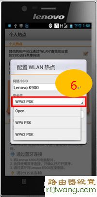 路由器,设置,192.168.1.1打不开,如何连接无线路由器,限速路由器,pin码破解工具,无线路由器设置密码