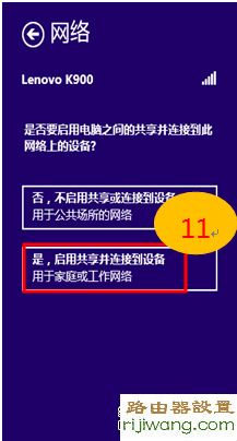 路由器,设置,192.168.1.1打不开,如何连接无线路由器,限速路由器,pin码破解工具,无线路由器设置密码