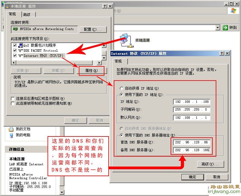 共享上网,路由器上网,melogin.cn,迷你路由器,路由器的用户名和密码,ip代理服务器,怎么限制别人网速