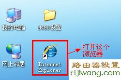 路由器,设置,http?192.168.0.1,路由器安装,dlink 路由器设置,磊科路由器,dlink路由器设置