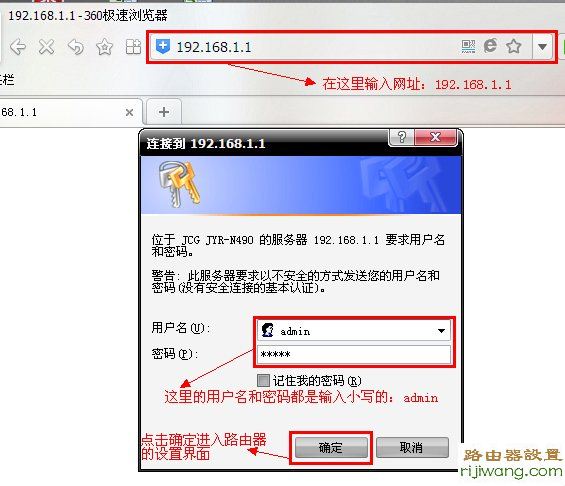 路由器,设置,http?192.168.0.1,路由器安装,dlink 路由器设置,磊科路由器,dlink路由器设置