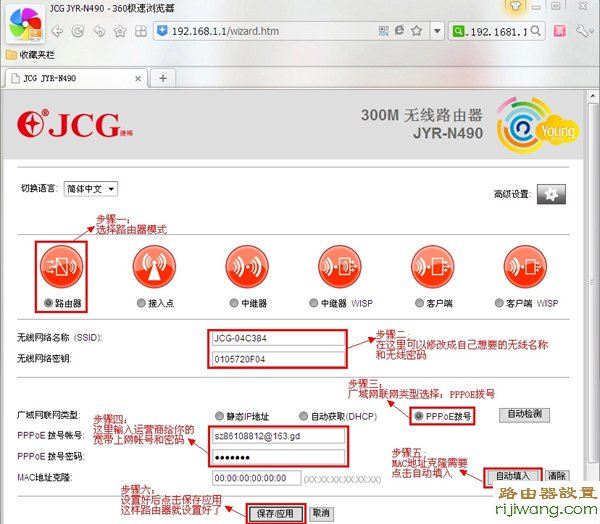 路由器,设置,http?192.168.0.1,路由器安装,dlink 路由器设置,磊科路由器,dlink路由器设置