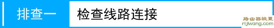 路由器,设置,WAN,falogin,路由器ip地址,路由器ip设置,window7主题下载,水星路由器设置密码