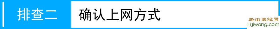 路由器,设置,WAN,falogin,路由器ip地址,路由器ip设置,window7主题下载,水星路由器设置密码