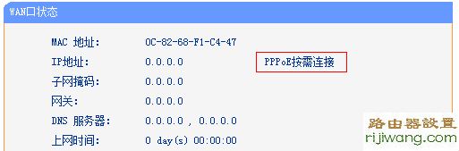 路由器,设置,WAN,falogin,路由器ip地址,路由器ip设置,window7主题下载,水星路由器设置密码