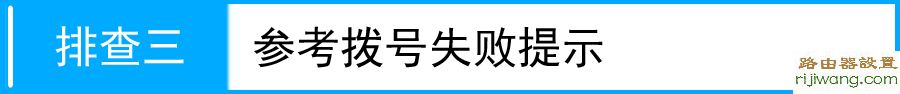 路由器,设置,WAN,falogin,路由器ip地址,路由器ip设置,window7主题下载,水星路由器设置密码