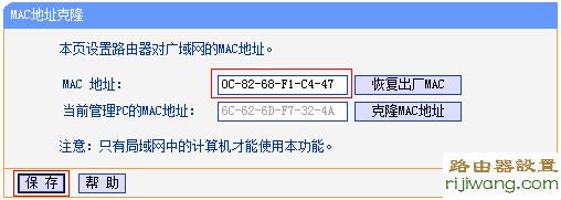 路由器,设置,WAN,falogin,路由器ip地址,路由器ip设置,window7主题下载,水星路由器设置密码