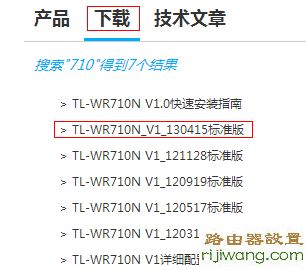 路由器,设置,WAN,falogin,路由器ip地址,路由器ip设置,window7主题下载,水星路由器设置密码