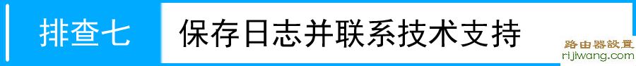 路由器,设置,WAN,falogin,路由器ip地址,路由器ip设置,window7主题下载,水星路由器设置密码