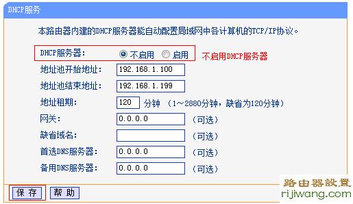 路由器,交换机,设置,水星无线路由器设置,无线路由器桥接,磊科官网,电脑桌面图标有蓝色阴影,网络密码