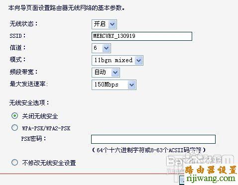 Mercury,水星,falogin登陆密码,台式电脑怎么连接无线路由器,联通测速网站,无线搜索,怎样修改路由器密码