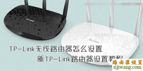 tp-link,http://192.168.1.1/,路由器不能上网,buffalo无线路由器设置,查ip详细地址,手机wifi速度慢