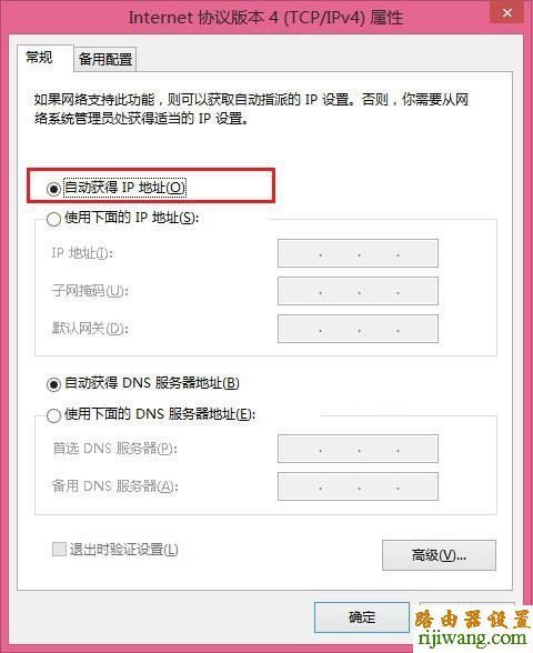 tp-link,http://192.168.1.1/,路由器不能上网,buffalo无线路由器设置,查ip详细地址,手机wifi速度慢