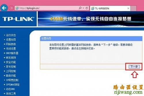 tp-link,http://192.168.1.1/,路由器不能上网,buffalo无线路由器设置,查ip详细地址,手机wifi速度慢