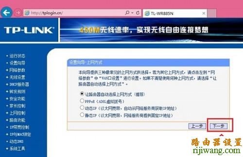 tp-link,http://192.168.1.1/,路由器不能上网,buffalo无线路由器设置,查ip详细地址,手机wifi速度慢