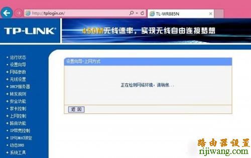 tp-link,http://192.168.1.1/,路由器不能上网,buffalo无线路由器设置,查ip详细地址,手机wifi速度慢