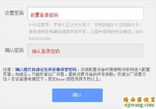 tp-link,192.168.1.1 admin,路由器登陆密码,网通光纤路由器设置,打不开网页,怎么设置路由器