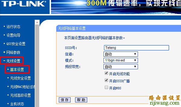 tp-link,192.168.1.1 admin,路由器登陆密码,网通光纤路由器设置,打不开网页,怎么设置路由器