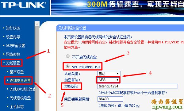 tp-link,192.168.1.1 admin,路由器登陆密码,网通光纤路由器设置,打不开网页,怎么设置路由器