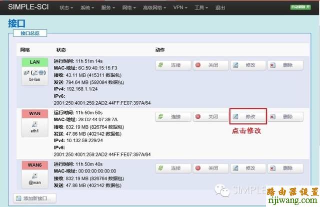 锐捷,自动获取,ping 192.168.0.1,totolink路由器设置,怎么把电脑变成无线路由器,水星路由器怎么设置,调制解调器是什么