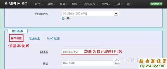 锐捷,自动获取,ping 192.168.0.1,totolink路由器设置,怎么把电脑变成无线路由器,水星路由器怎么设置,调制解调器是什么