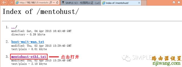 锐捷,自动获取,ping 192.168.0.1,totolink路由器设置,怎么把电脑变成无线路由器,水星路由器怎么设置,调制解调器是什么