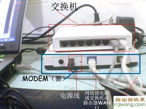 路由器,连接上网,猫和路由器,melogin cn手机设置网络,netgear无线路由器设置,怎么把电脑变成无线路由器,路由器密码,路由器不能上网了