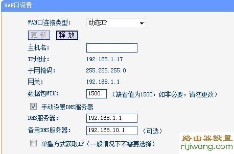 路由器,设置,falogin登陆密码,无线路由器怎么设置wifi,路由器和猫,192.168.1.253,设置路由器