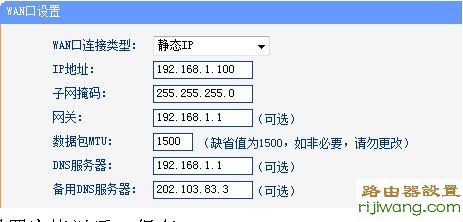 路由器,设置,falogin登陆密码,无线路由器怎么设置wifi,路由器和猫,192.168.1.253,设置路由器